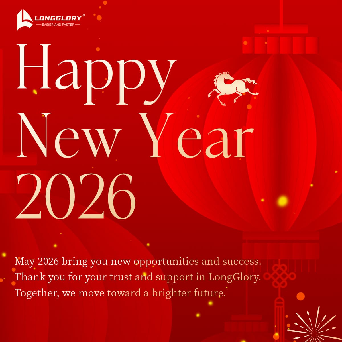 2025: विकास, नवाचार और अवसरों की समीक्षा करें